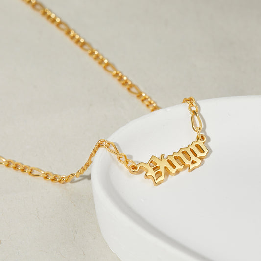 Name Necklace Figaro Chain